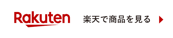 アミジュエリー楽天ショップへ